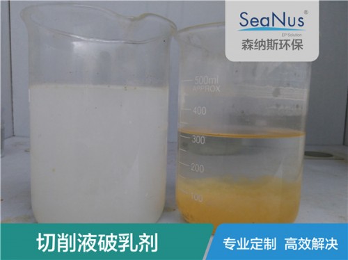 A*e752_A*e 7520破乳劑 適應性廣 無需定制 一對一工程師