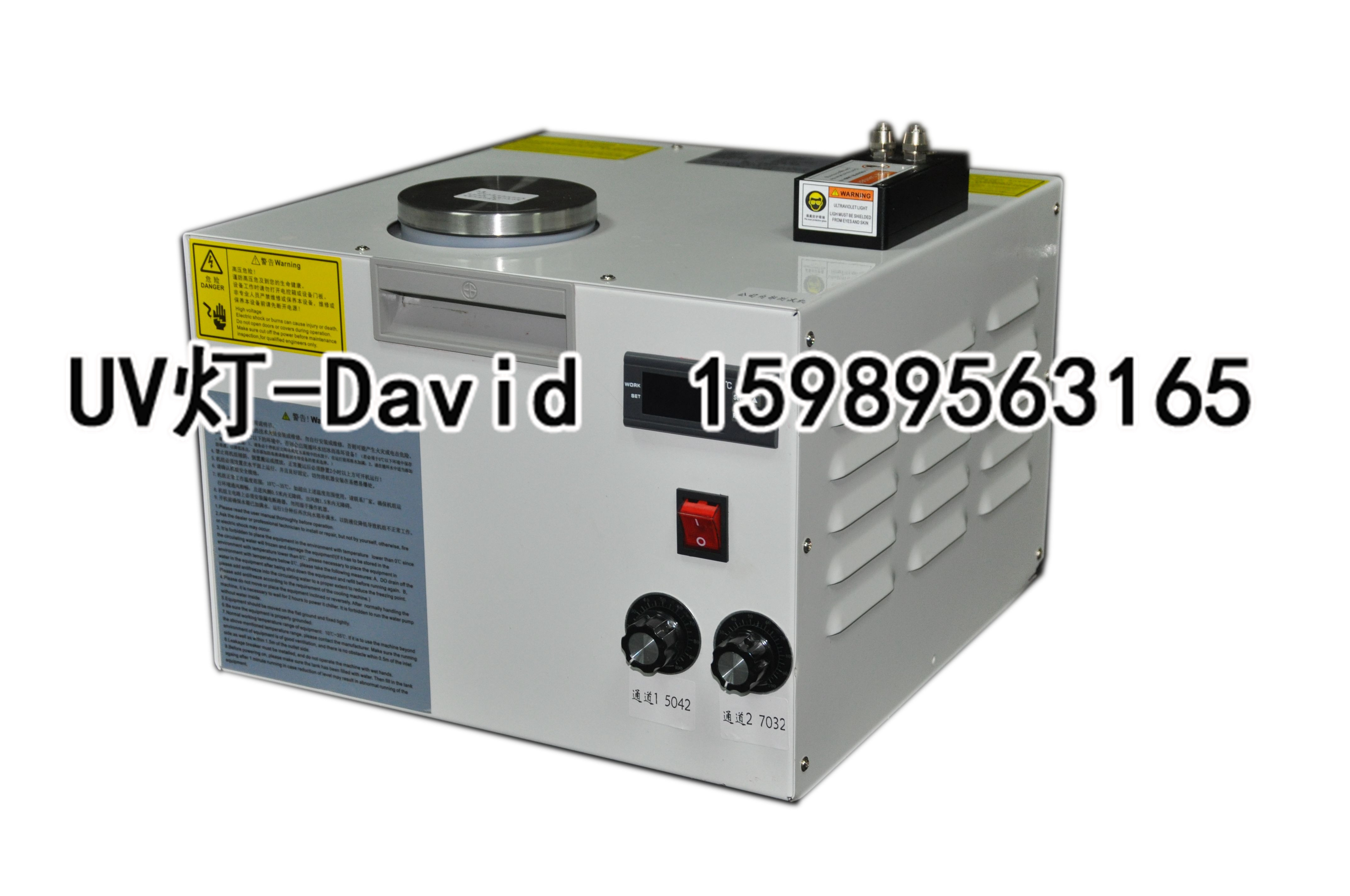 平板機UV燈 1325UV打印機LED固化燈 彩藝2513機雙贏彩水冷LEDUV燈