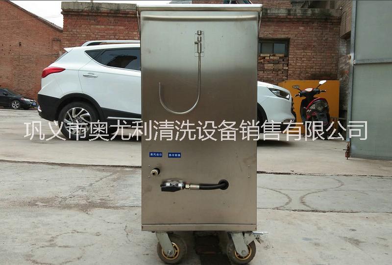 蒸汽洗車機 蒸汽洗車機持續(xù)壓力20公斤 奧尤利蒸汽洗車機持續(xù)壓力20公斤