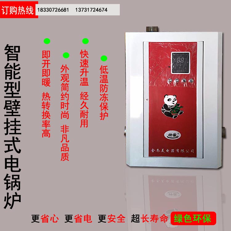 廠家直銷各型號(hào)電暖爐，電暖器，電暖畫