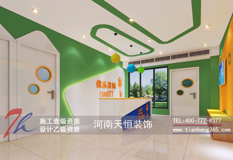鄭州幼兒園裝修公司為什么要選擇天恒裝飾