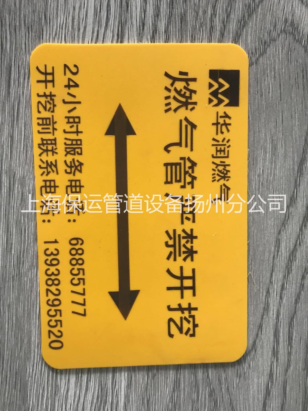 高分子耐磨壓膠皮燃?xì)赓N