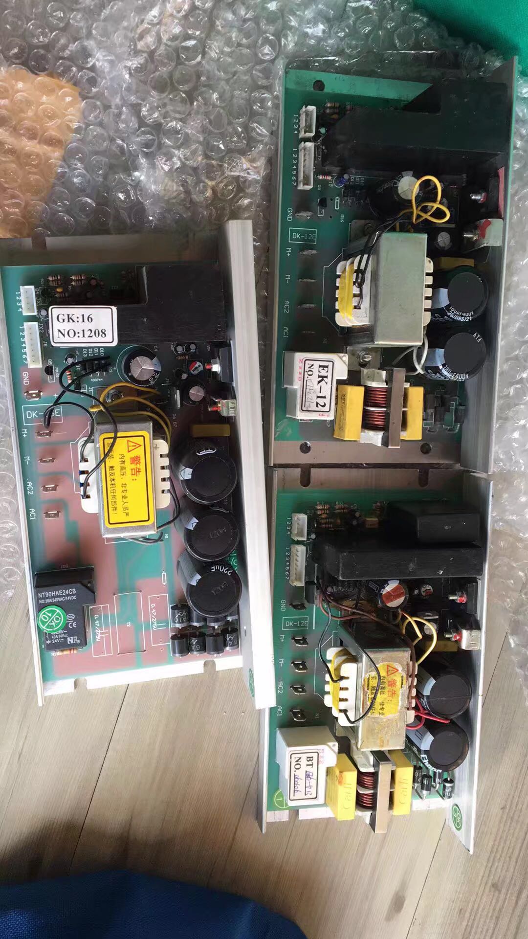 南京億健維修點 南京匯祥跑步機