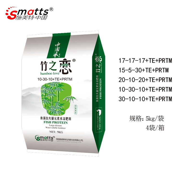 英國*施美特竹之戀魚蛋白水溶肥生物刺*草莓抗逆增產