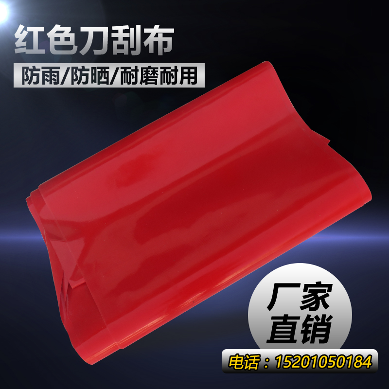 加厚防水防雨布防曬雨棚布汽車貨車 加厚防水防雨布防曬雨棚布貨車篷布