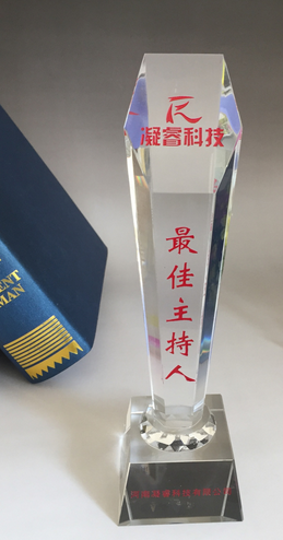 水晶獎杯定制