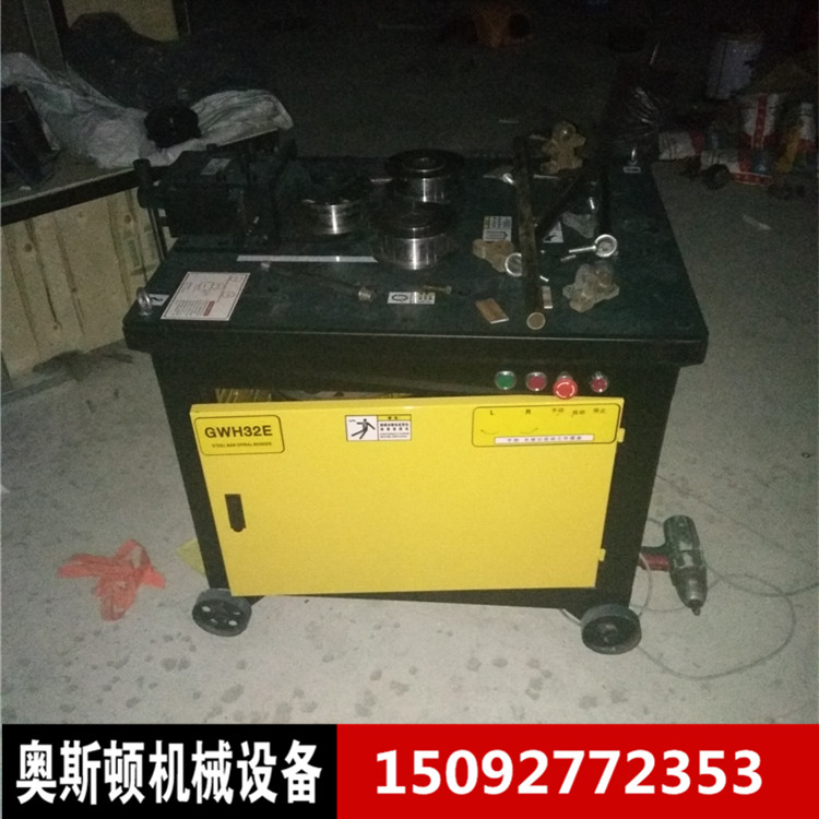 奧斯頓GWH32多功能鋼筋彎弧機(jī) 小型數(shù)控一體機(jī)