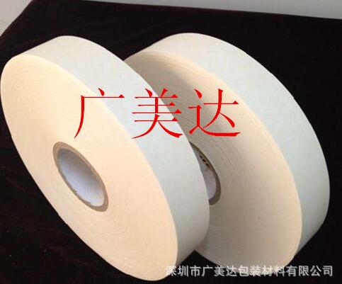 絕緣紙大量出售  絕緣紙 絕緣紙批發(fā) 絕緣紙生產(chǎn)廠家絕緣紙直銷 絕緣紙供應商