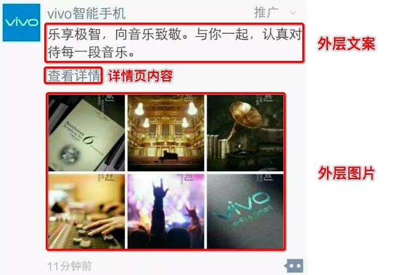微信朋友圈廣告，公眾號廣告，社交廣告投放，代理合作 微信朋友圈廣告投放/誠招全國代理