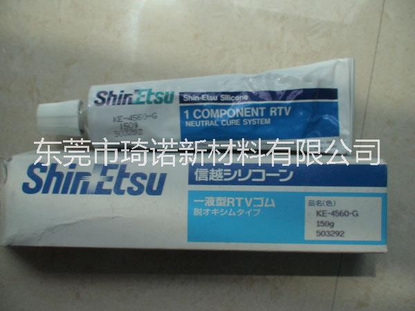 信越KE445 RTV電子硅膠