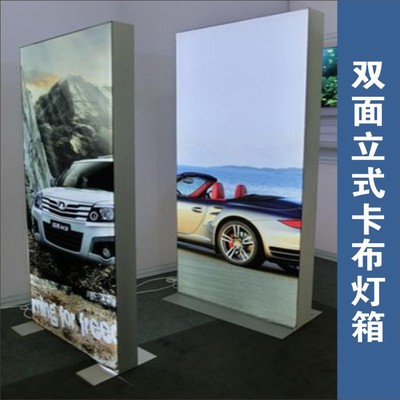 雙面卡布燈箱