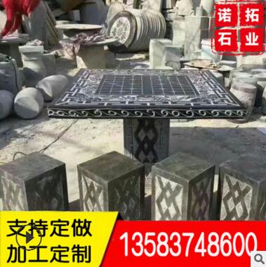 廠家直銷石雕石桌花崗巖異型石頭桌子茶幾庭院戶外園林休閑石桌子