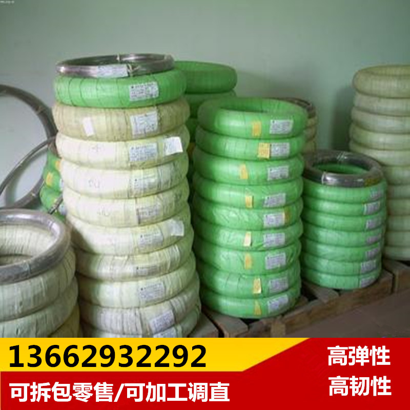 琴鋼線 進(jìn)口T9A琴鋼線  韓國(guó)進(jìn)口琴鋼絲