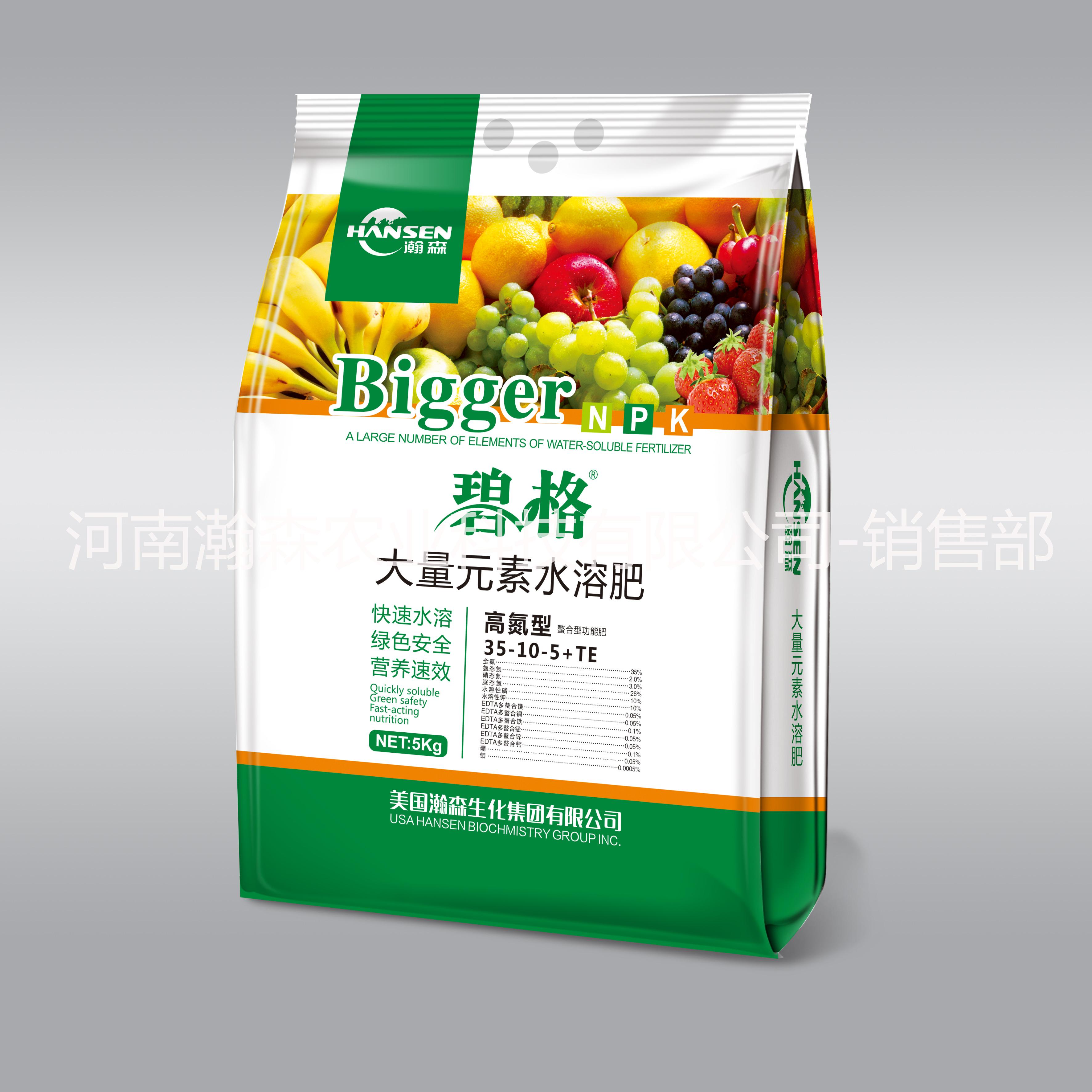 大量元素水溶肥功能型螯合肥價格 瀚森農(nóng)業(yè)