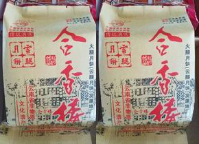 供應(yīng)四川月餅批發(fā) 四川成都月餅批發(fā)團(tuán)購(gòu)南臺(tái)月元祖