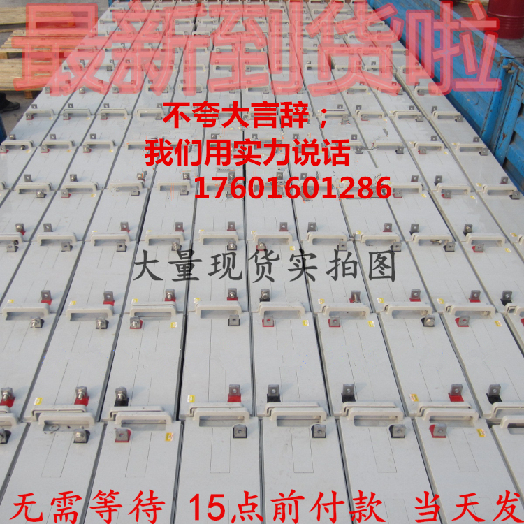 湯淺蓄電池價(jià)格   湯淺蓄電池供應(yīng)商   湯淺蓄電池哪家好   湯淺蓄電池電話