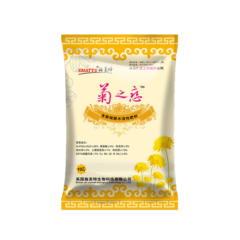 黃腐殖酸鉀水溶肥英國施美特*中微量元素蘋果葡萄土壤改良