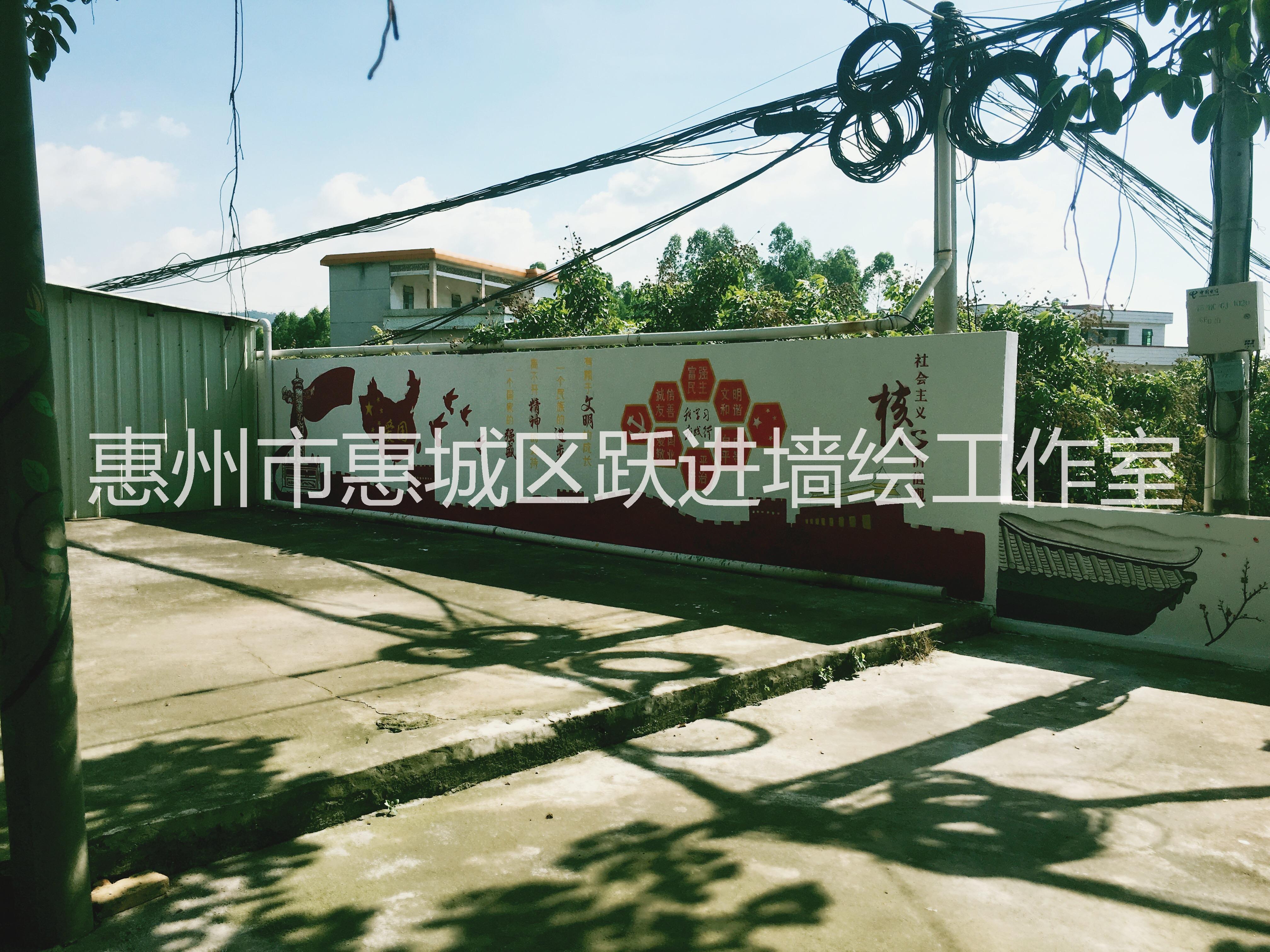 美麗鄉(xiāng)村文化墻