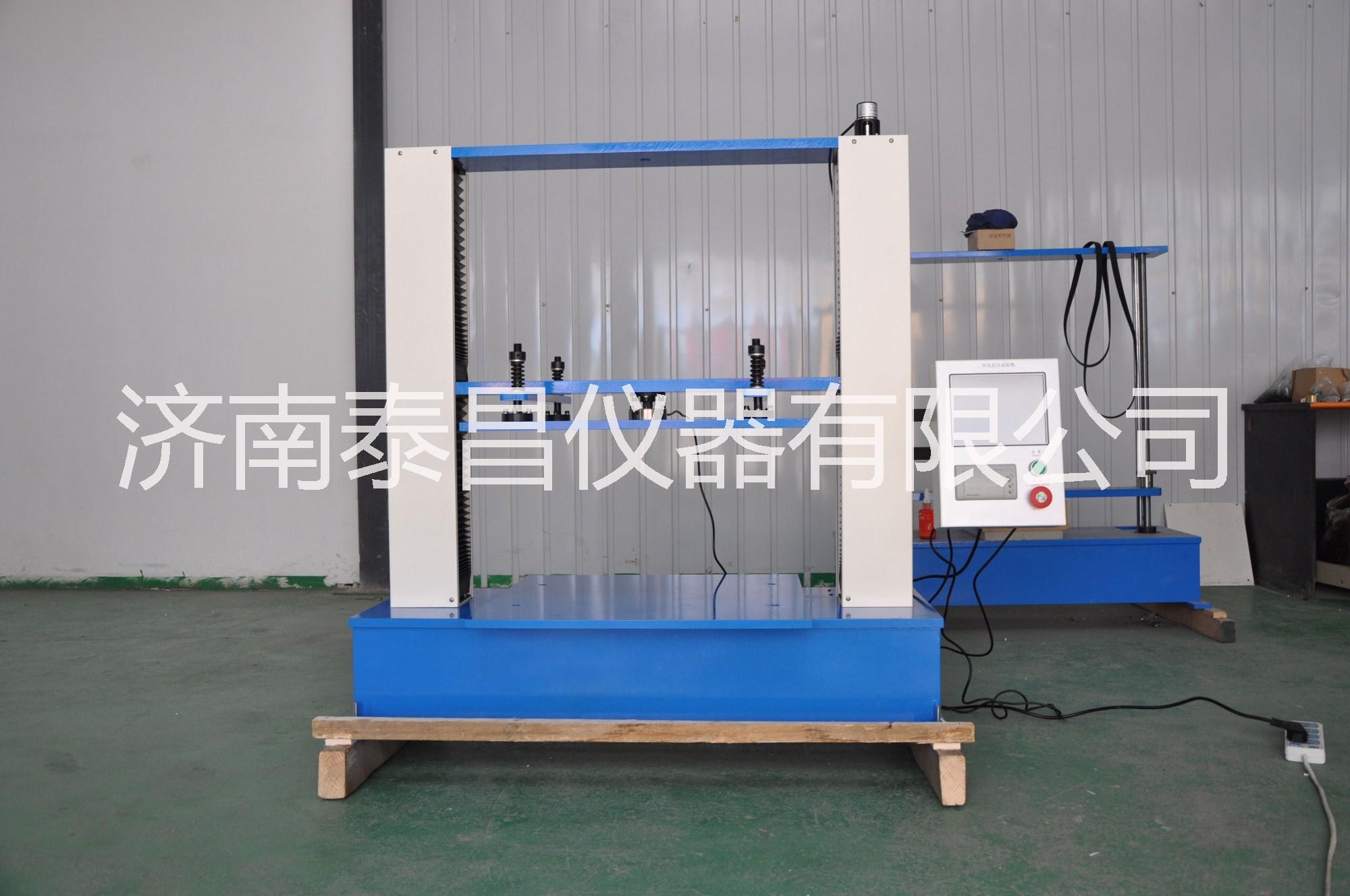 紙箱抗壓試驗(yàn)機(jī)