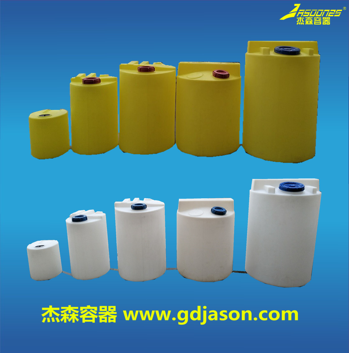 防腐計(jì)量攪拌桶染料稀釋攪拌桶玻璃