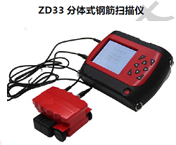 鋼筋銹蝕儀，北京鋼筋銹蝕儀廠家，北京鋼筋銹蝕儀生產(chǎn)廠家