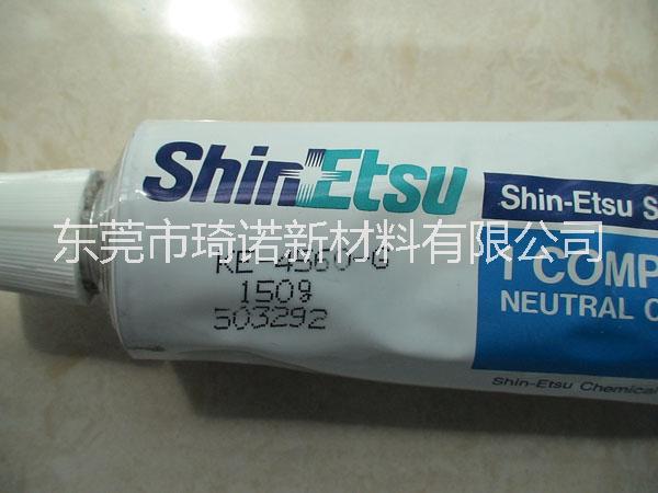 信越KE445 RTV電子硅膠