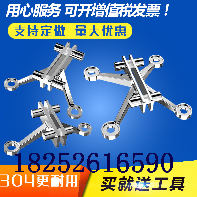 不銹鋼點(diǎn)式幕墻/雨棚拉桿 玻璃爪