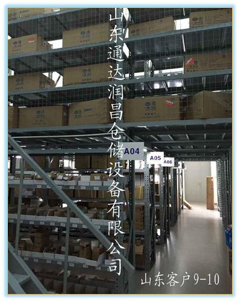閣樓架重型閣樓貨中型閣樓貨架 免費方案 定制貼心廠家直銷*惠美觀大氣