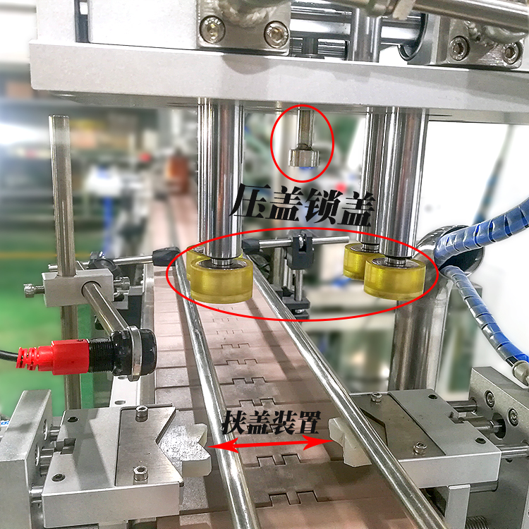 4米灌裝鎖蓋線 食用油灌裝鎖蓋線