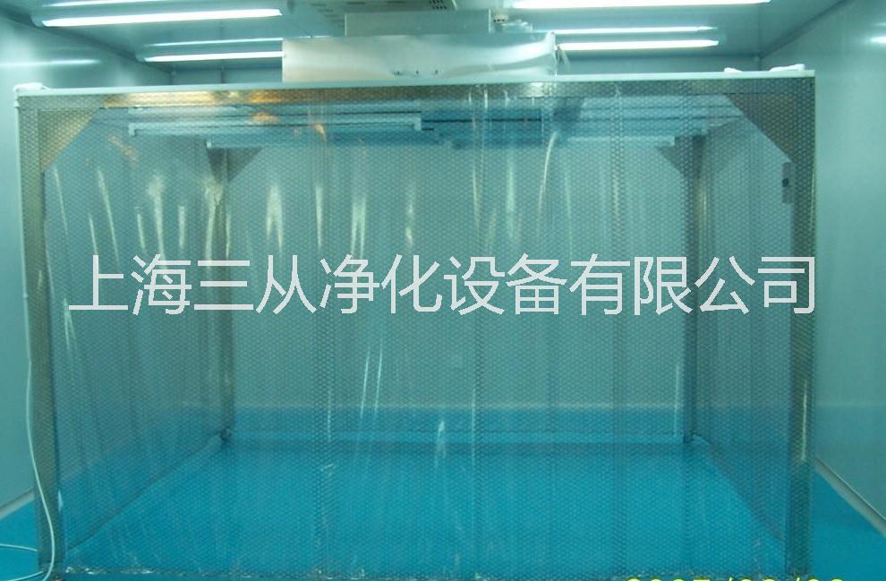潔凈棚 上海潔凈棚 潔凈棚制造廠 無塵潔凈棚 不銹鋼潔凈棚 可移動潔凈棚簡易潔凈室 上海潔凈棚直銷