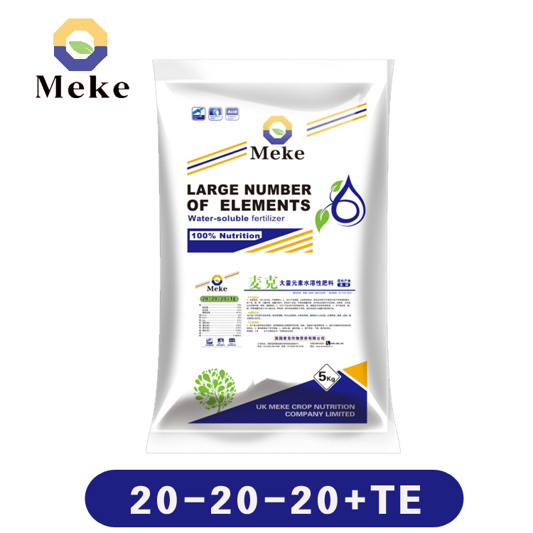 *水溶肥英國(guó)麥克微量元素大量元素沖施肥料櫻桃荔枝高鉀型