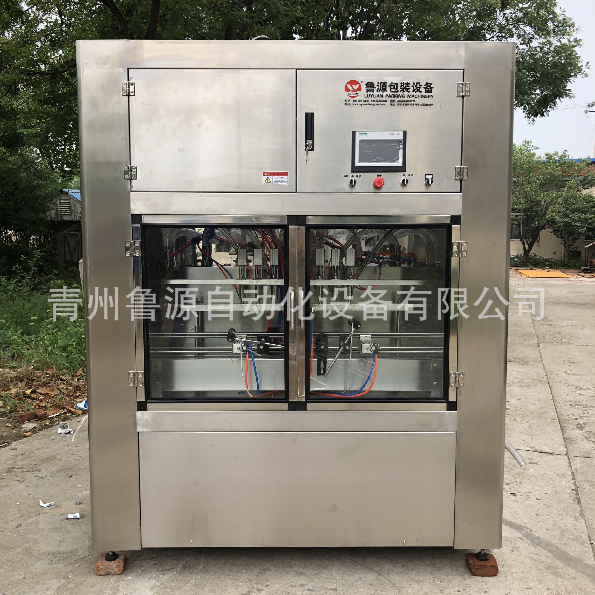 青州魯源食用油灌裝設(shè)備生產(chǎn)線
