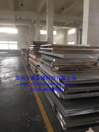 廠家現(xiàn)貨鋁板2024工業(yè)鋁合金型材高強(qiáng)度金屬航空*2024鋁板定制 2系鋁 2024鋁合金