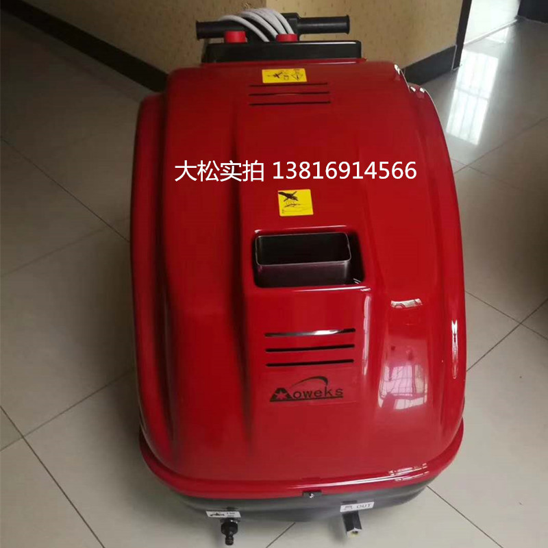 供應(yīng)上海恒瑞B(yǎng)H200冷熱水清洗機(jī)電機(jī)驅(qū)動(dòng)工商業(yè)*去油污清洗機(jī)