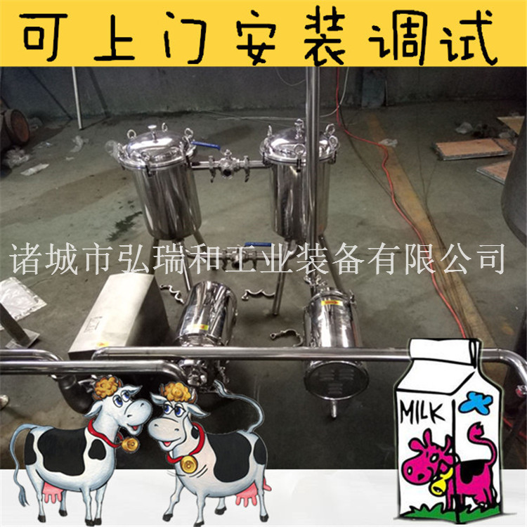 牛奶加工生產(chǎn)線_牛奶巴氏殺菌機