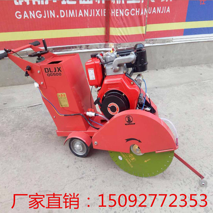 奧斯頓瀝青路面馬路切割機(jī) 小型多功能開槽機(jī)