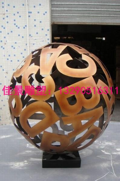 單層不銹鋼鏤空球雕塑