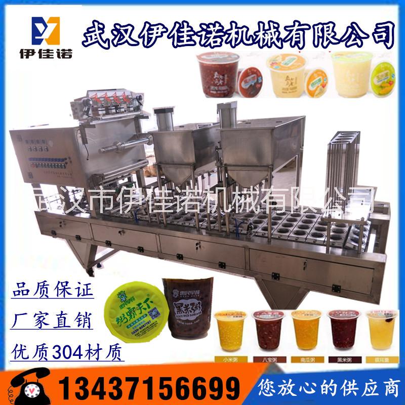 八寶粥自動(dòng)灌裝封口機(jī)全自動(dòng)杯裝稀飯灌裝封口設(shè)備