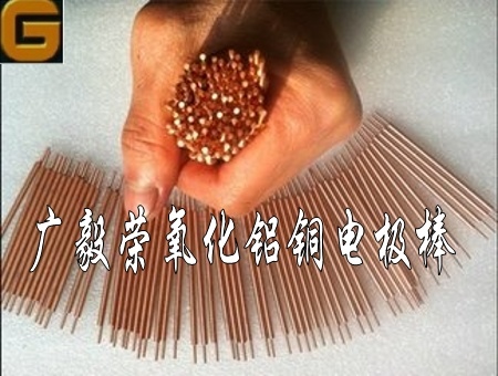 批發(fā)氧化鋁銅氧化鋁銅廠家 氧化鋁銅