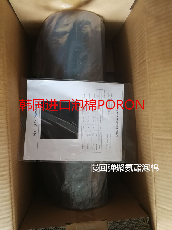 韓國泡棉7mm厚度現(xiàn)貨供應(yīng)，poron泡棉，韓國泡棉，poron泡棉現(xiàn)貨供應(yīng)