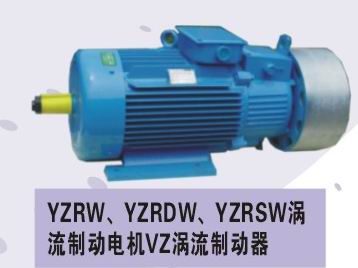 廠家直銷專業(yè)生產(chǎn)YZ,YZR,JZR2起重電機(jī)_YZR起重電機(jī)廠家/西安JZR2電機(jī)*促銷/YZR電機(jī)哪家好/
