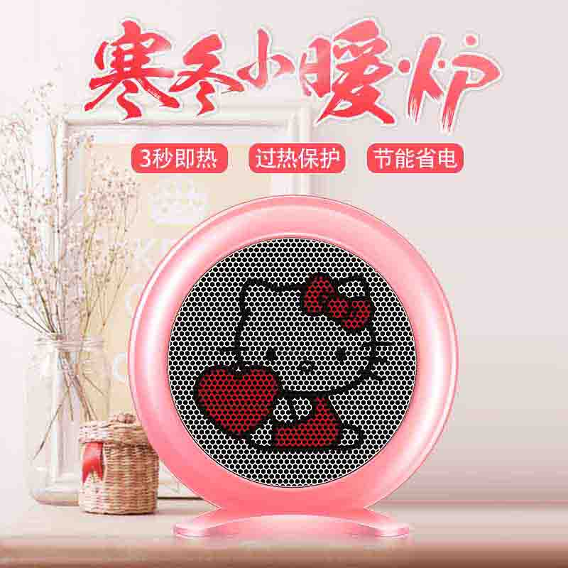 億帆電器叮當喵YF-DM90家用取暖器辦公暖風機廠家直銷
