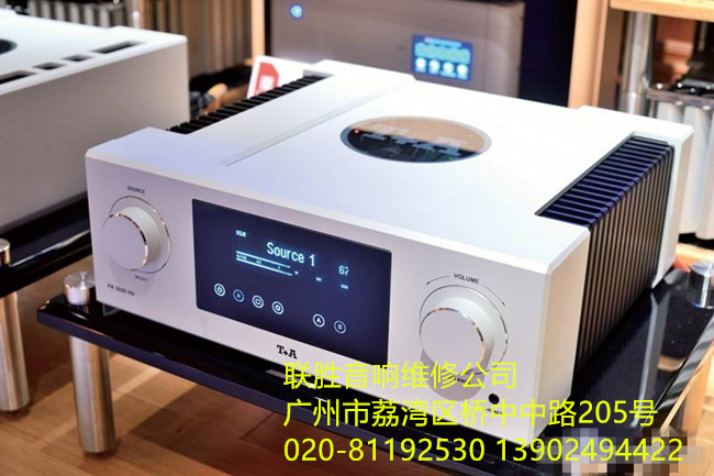 德國T+A音響特約維修