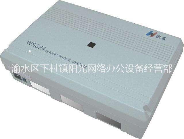 新余 國威WS824(9)電話交換機(jī)