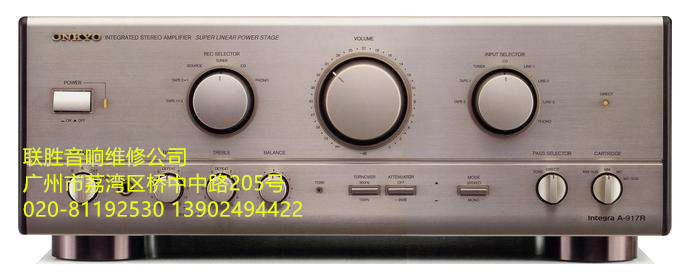 ONKYO安橋音響售后特約維修