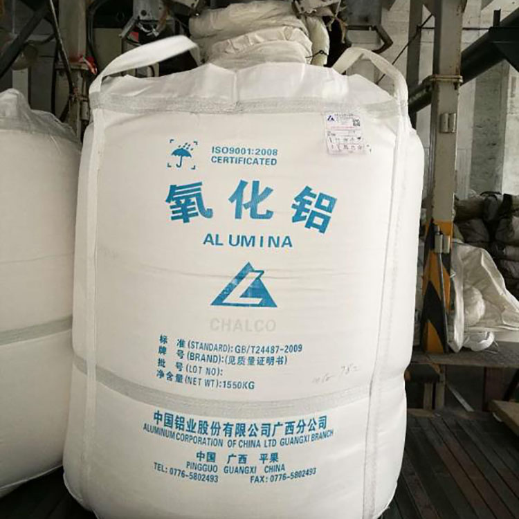 供應(yīng)批發(fā)氫氧化鋁