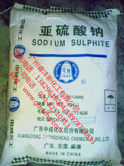 供應(yīng)東莞巴斯夫甲 酸廠家 廣州睿灃新化工有限公司 巴斯夫甲 酸價(jià)格范圍 巴斯夫甲 酸報(bào)價(jià) 巴斯夫甲 酸