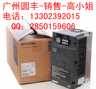 三菱變頻器FR-A820-00167-2-60(2.2K) 廣州圓豐 現(xiàn)貨 三菱變頻器A820