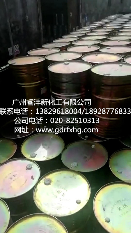 供應(yīng)東莞葡萄糖廠家 廣州睿灃新化工有限公司 葡萄糖價格范圍 葡萄糖報價 葡萄糖