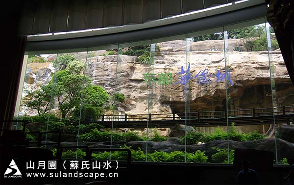 蘇氏山水供應(yīng)園林景觀--假山瀑布造景